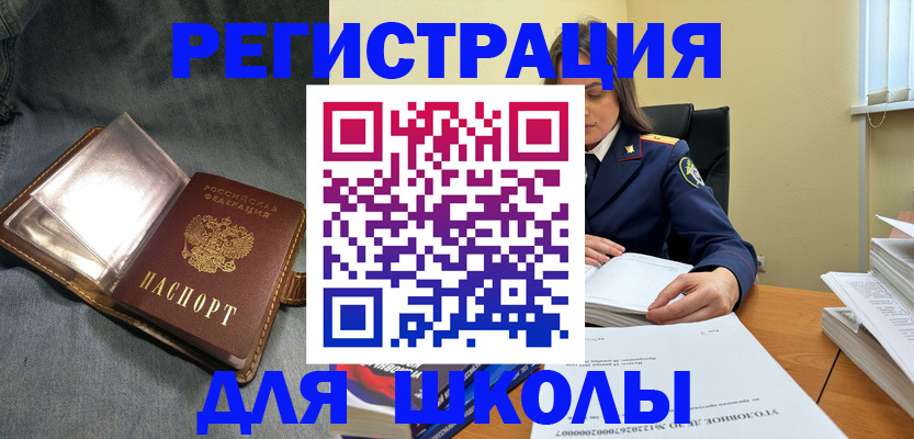 регистрация для дет. сада в Нарьян-Маре